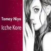 Nazim Khan & Munia Moon - Tomay Niye Icche Kore - Single